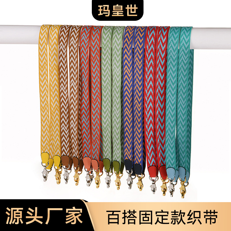 Picture of Mahuangshi MHS-F-32 Bucket Bag Shoulder Strap Crossbody Canvas Bag with Replacement Bag Strap Accessories with Crossbody