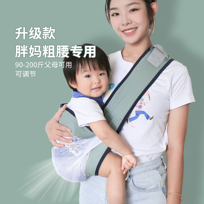 Picture of Newborn Portable Strap Baby Horizontal Front Hug Baby Waist Stool for Going Out Simple Single Shoulder Lightweight Towel Hug Baby Artifact