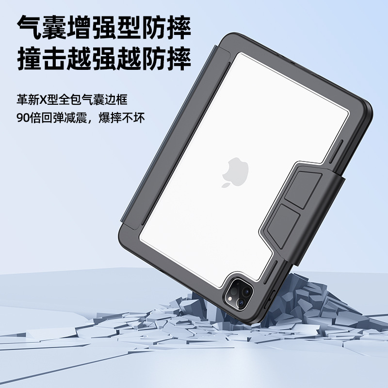 Picture of Suitable for Apple 10.2 inch flat 10.9 inch air45 with Pen slot protective shell anti-fall 12.9 inch anti-bending shell
