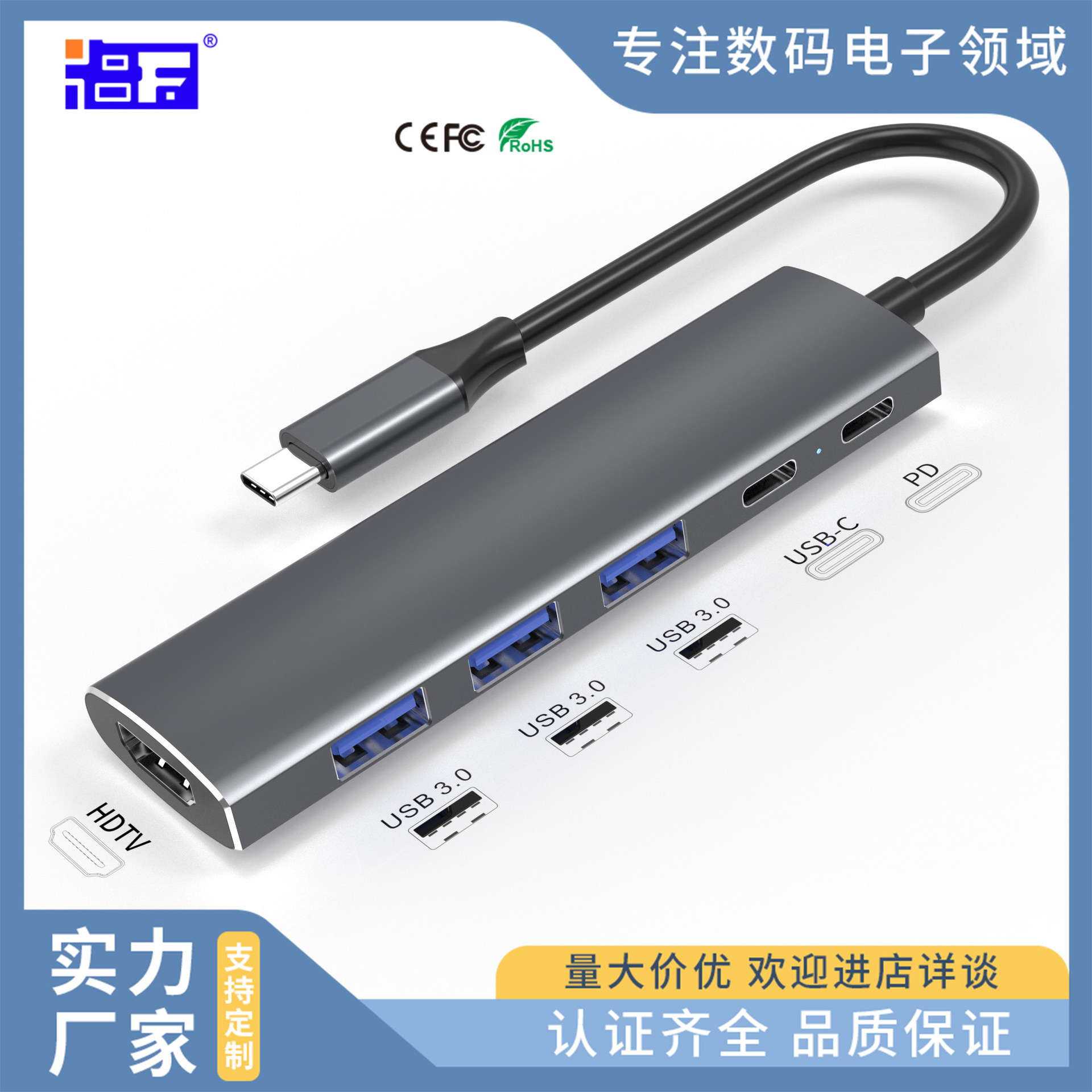 Picture of Expansion Dock Typec Expansion HDMI Projection Screen Conversion USB Splitter Hub Hub Network Cable Multi-Interface Hub
