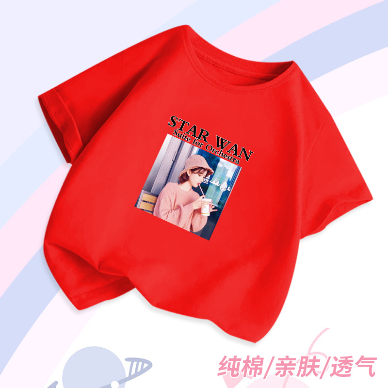 Picture of Boys and girls daisy short-sleeved T-shirt breathable comfortable half-sleeved T-shirt cotton cotton wholesale cross-border AliExpress