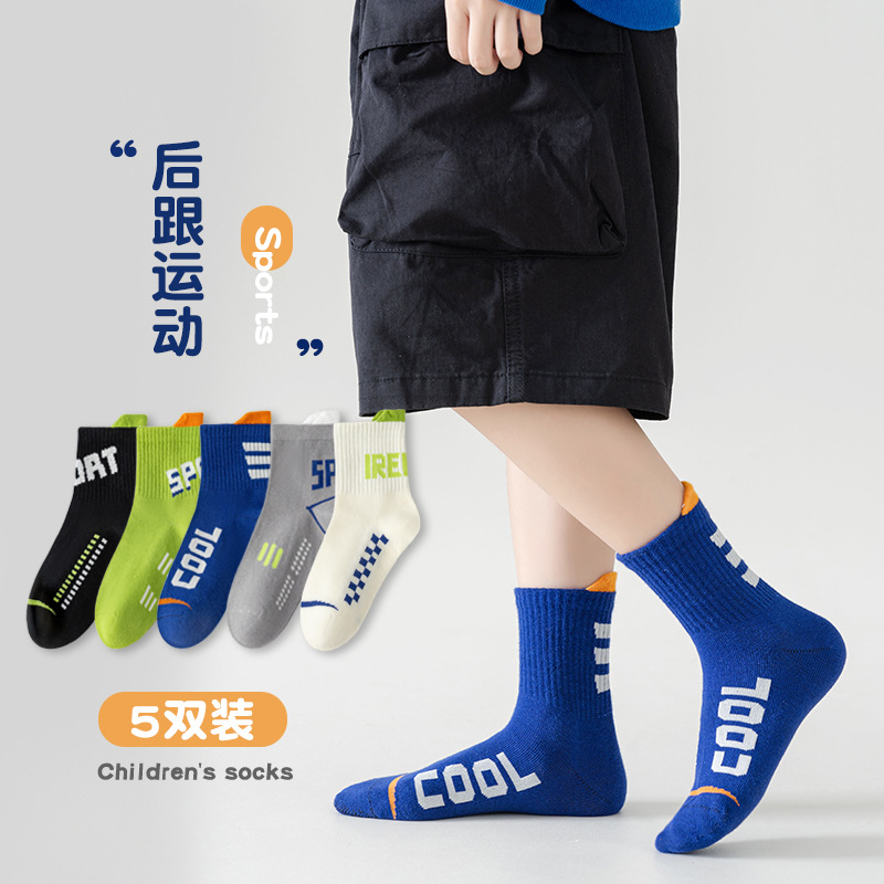 Picture of Children's socks spring and autumn cotton mid-calf length socks boys boys sports tide socks teenagers students autumn and winter cotton socks