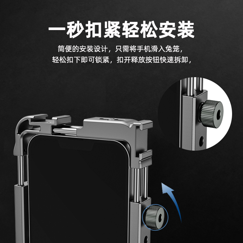 Picture of Cross-Border Universal Bluetooth Mobile Phone Rabbit Cage Handheld Shooting Vlog Video Stand Outdoor Live Broadcast Metal Expansion Accessories