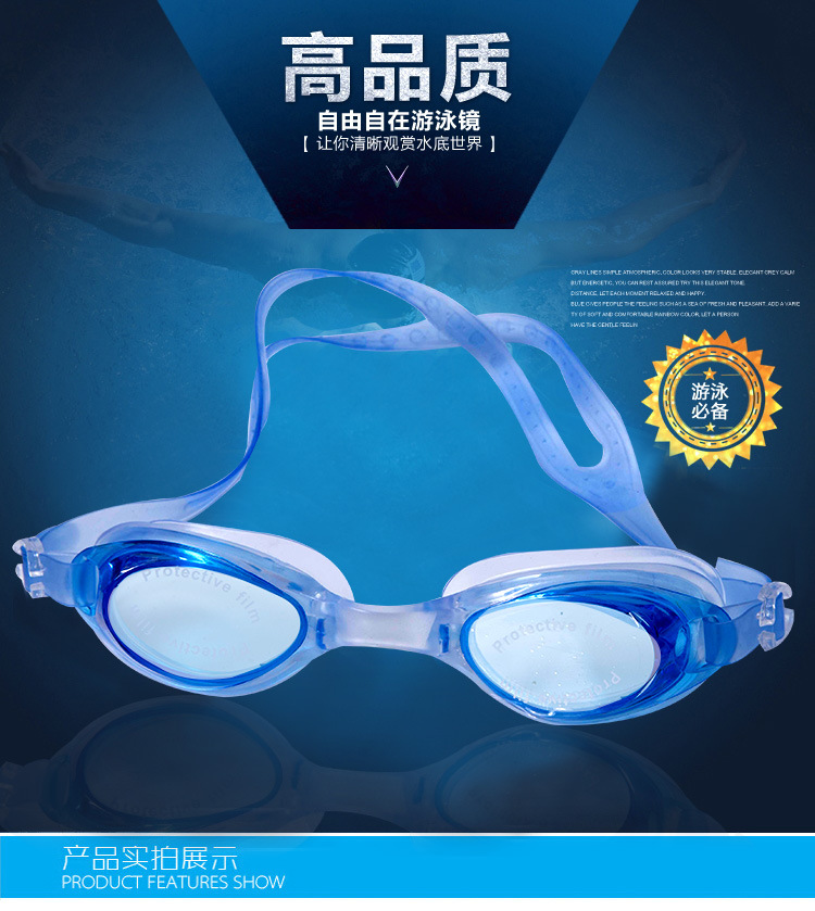 Picture of Running volume hot-selling recommend waterproof swimming goggles unisex swimming flat light adjustable multi-color optional support mixed batch