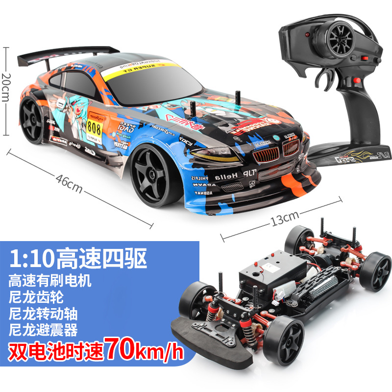 Picture of Cross-border export RC four-wheel drive shock absorber high speed 70 speed 70km competition 1:10 off-road boy remote control toy delivery