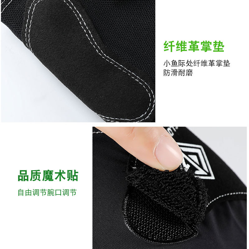 Picture of Billiards Gloves Men's Three-Finger C5 Wear-Resistant Left Hand Single Non-Slip Lightweight Professional Snooker Gloves Women