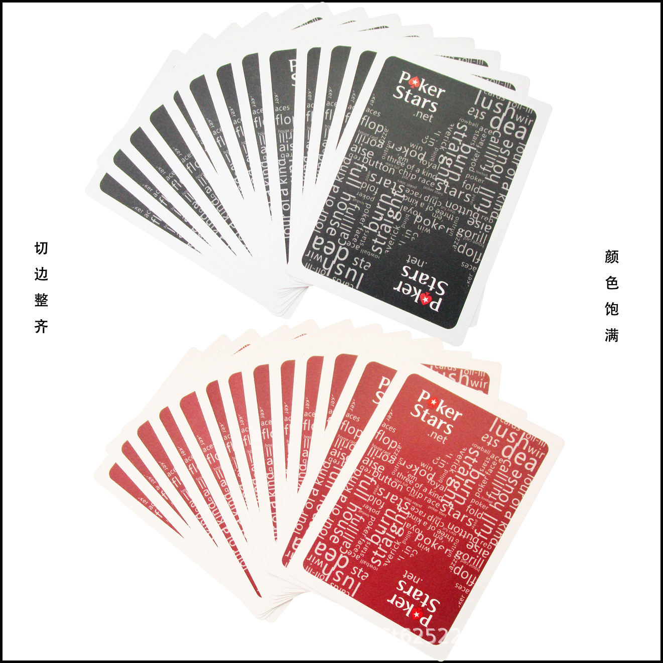 Picture of Frosted Plastic Playing Cards Washable Large Characters Printed Pvc Playing Cards Red and Black Optional Yellow Fine Sand Plastic