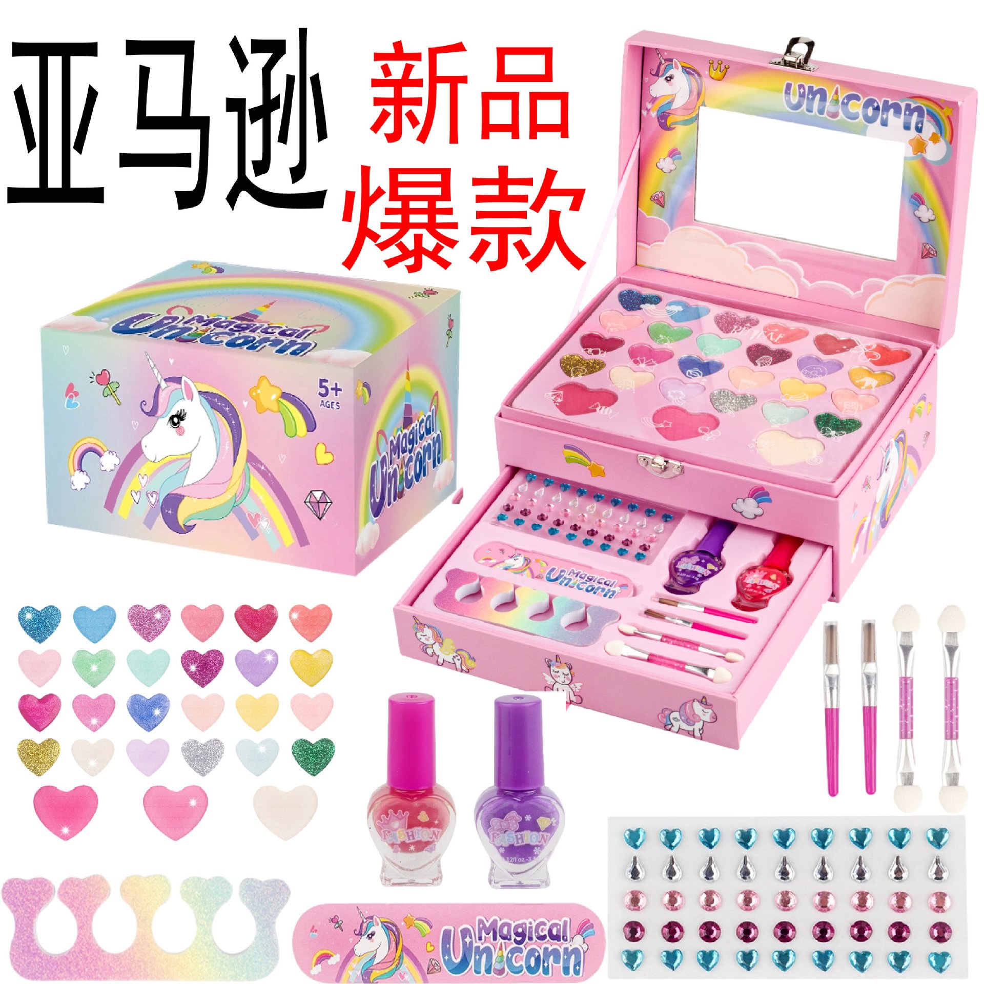Amazon's Hot-Selling Kidsren's Makeup Lipstick Eye Shadow Nail Polish Makeup Box Two-Layer Drawer Box Girls Cosmetics