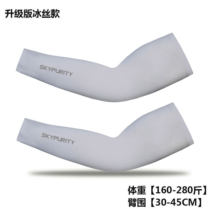 Picture of Plus Size Large Size Ice Sleeve Men's Sunscreen Ice Silk Sleeve Women's Sports Fitness Plus Fertilizer Armguard Fishing Ice Sleeve