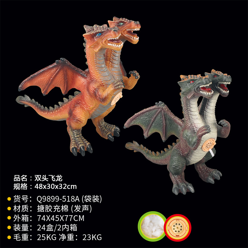 Picture of Large Sounding Dinosaur Model Magic Dragon Dragon Double Dragon Soft Rubber Model Dinosaur Children's Toy Stall Supply
