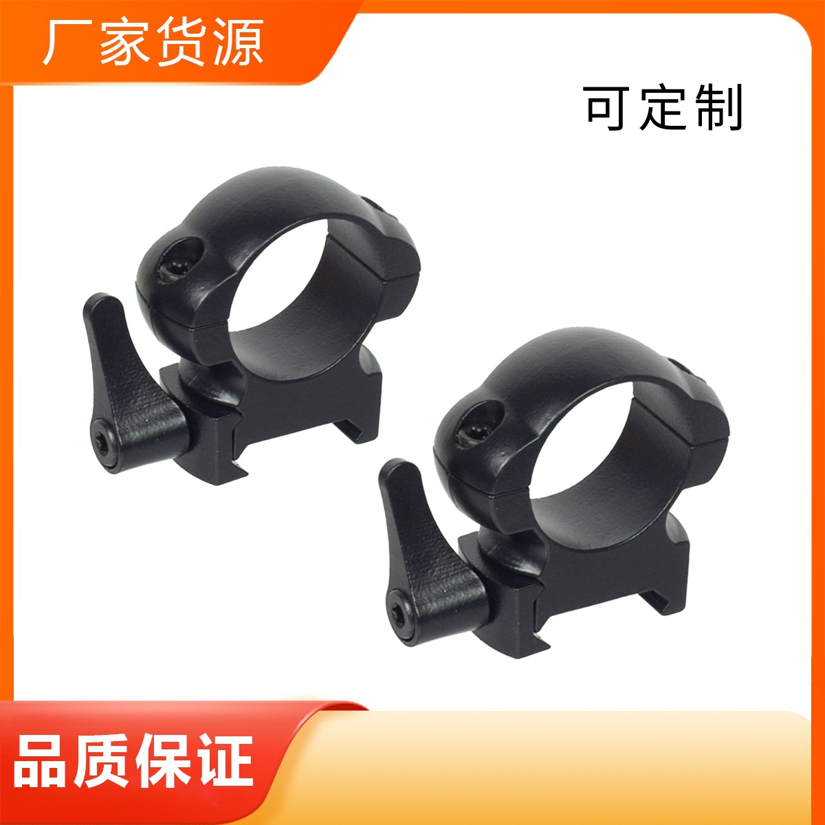 Picture of 30mm sight pipe clamp steel pipe clamp 25.4mm clamp laser aiming clamp double nail steel clamp medium width low width pipe clamp