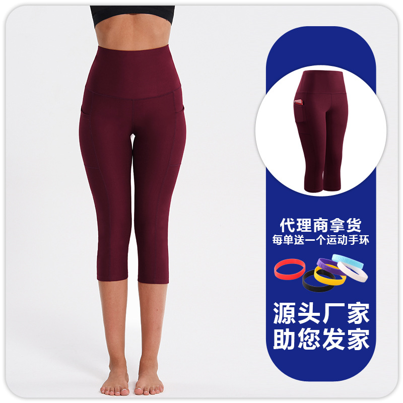 Picture of Yoga Fitness Pants Female Students High Waist Hip-lifting Elastic Capri Pants Quick-drying Breathable Outer-wear Running Tight Sports Pants