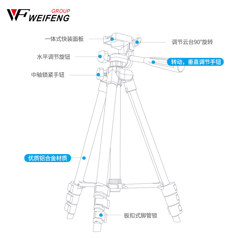 Picture of Weifeng 1.311m a Desktop Stand Fishing Light Stand Mobile Phone Stand Live Broadcast Tripod Telescope Tripod