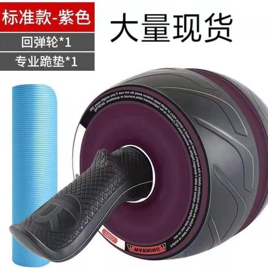 Picture of Abdominal Fitness Wheel Automatic Rebound Abdominal Muscle Wheel for Female and Male Beginners Abdominal Muscle Thin Belly Quick Home Outdoor Fitness Equipment