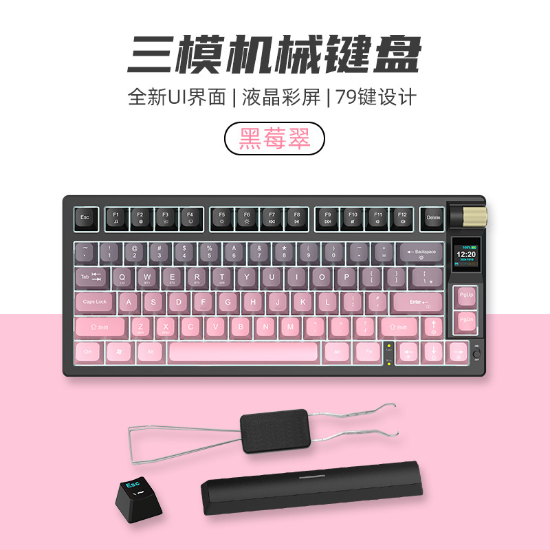 Picture of Game E-sports customized three-mode mechanical keyboard gasket hot-plug high-value wireless keyboard