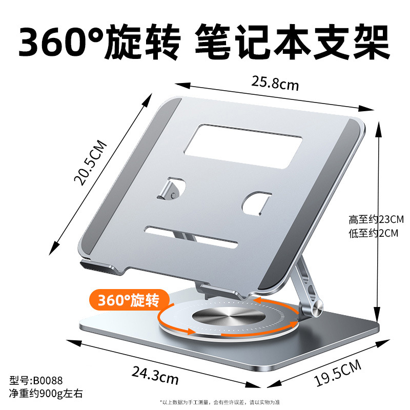 Picture of Cross-border Notebook Bracket 360-degree Rotating Computer Support Bracket Desktop Hanging Elevated Rack Computer Rack New