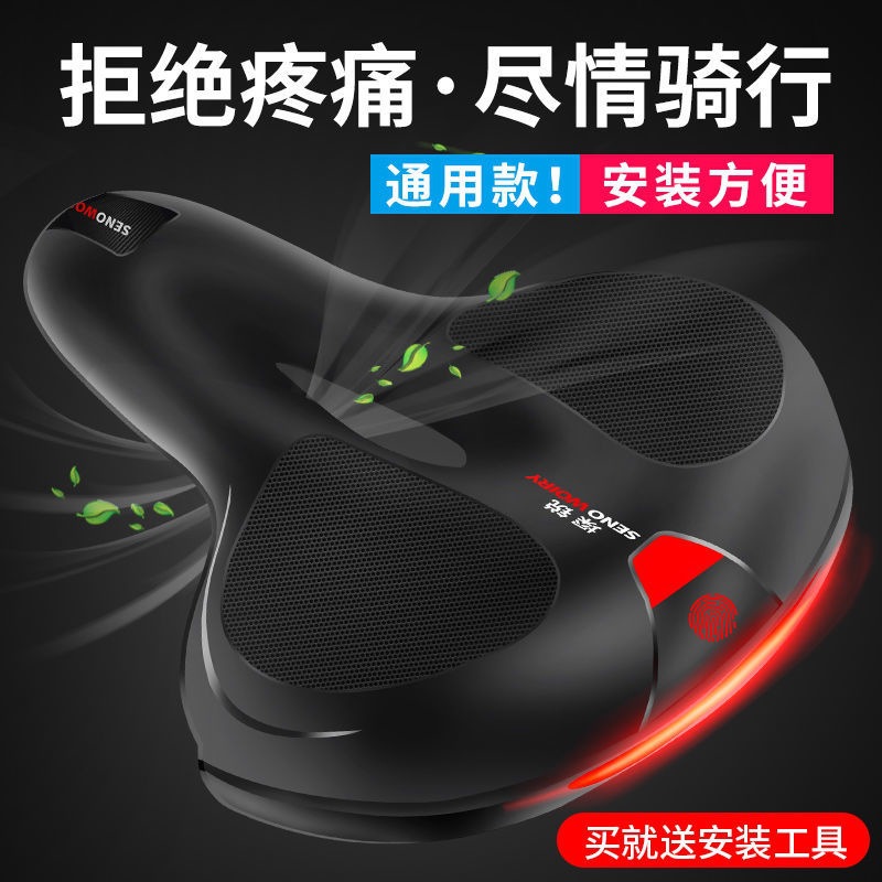 Picture of Bicycle Cushion Saddle Thickened Extra Large Universal Seat Super Soft Comfortable Seat Bicycle Mountain Bike Waterproof Seat