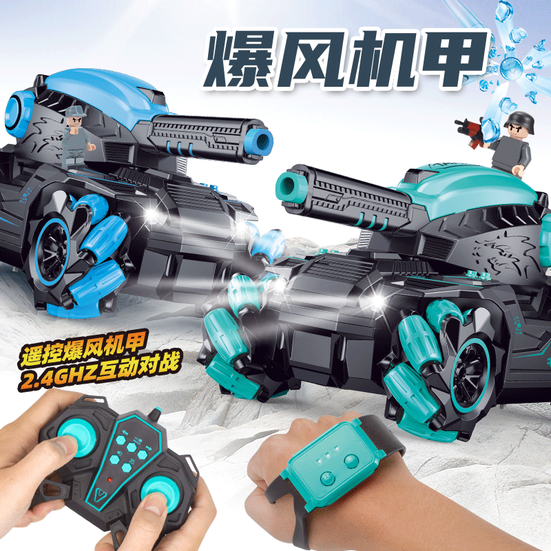 Picture of Cross-border hot children's figure remote control tank water bomb car boy gesture induction drift stunt armored car gift