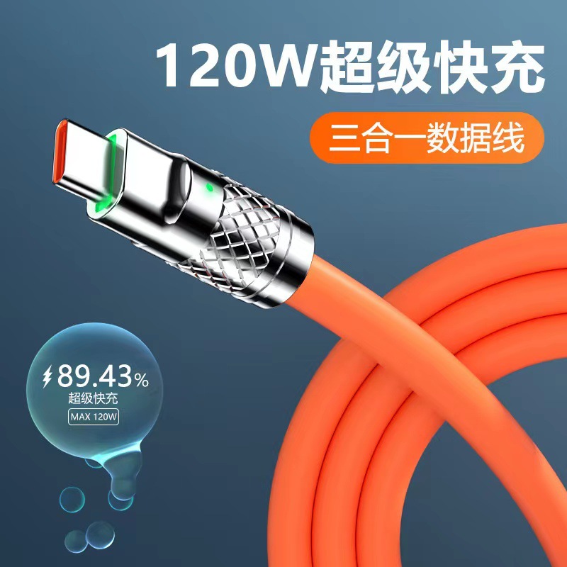Picture of Source 120w zinc alloy machine passenger data line one drag three flash charging data line three in one super fast charging line