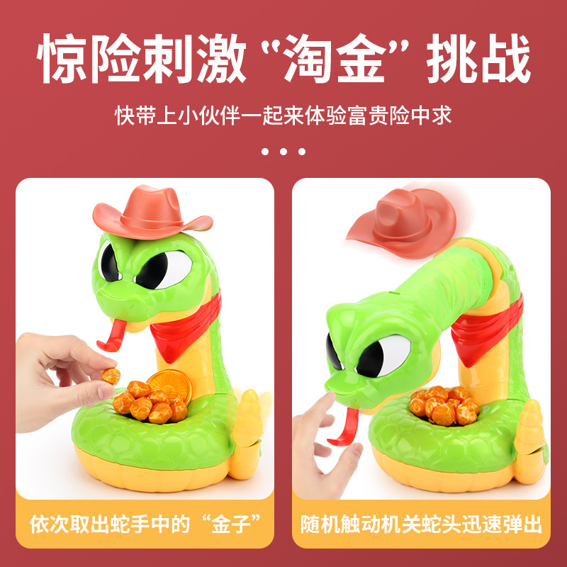 Picture of Shake the same electric scary rattlesnake trick toy trick game fun decompression table game