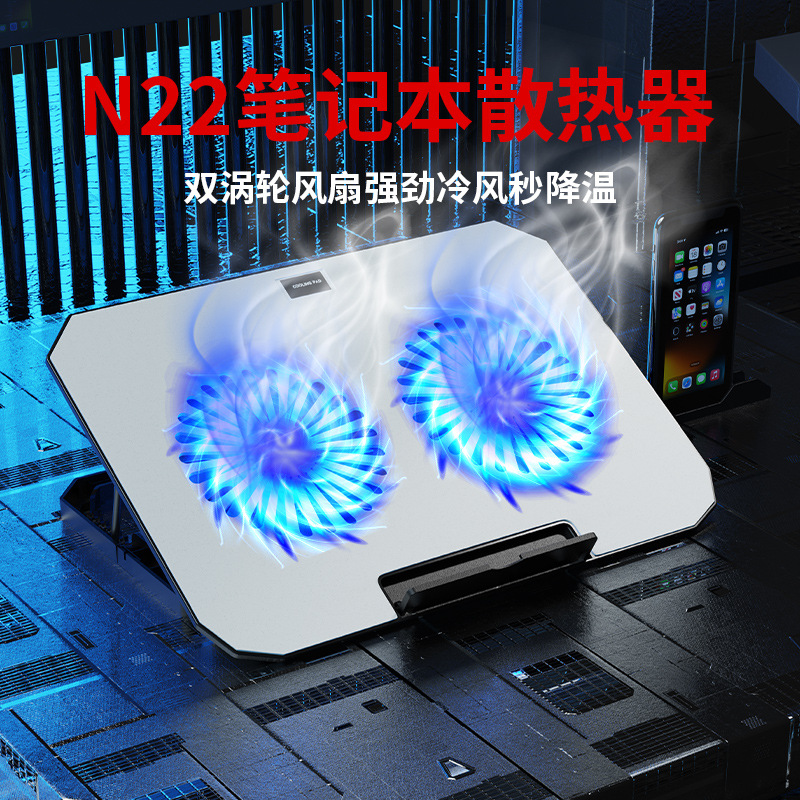 Acestek N22 laptop radiator 14 inch heat dissipation base frame aluminum alloy silent fan bracket