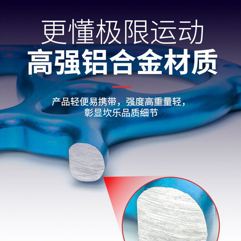Picture of Canle Outdoor Rock Climbing Climbing High Altitude Operation Cable Drop Horn 8-Ring Descendant Slow Down Protection Speed Drop Equipment