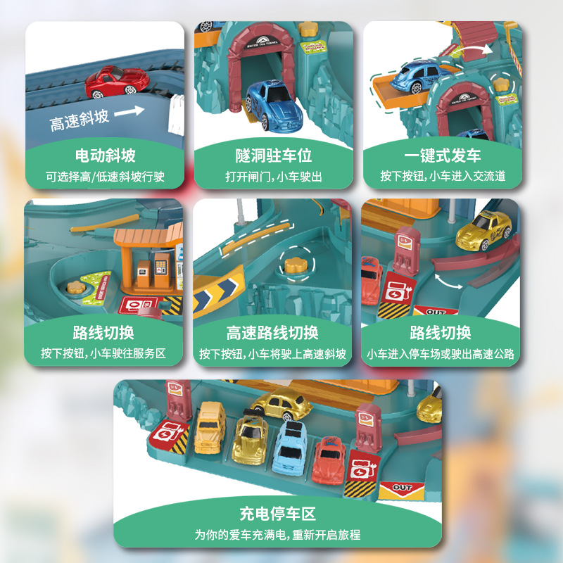 Picture of Children's Dinosaur Panshan Highway City Combination Rail Car Breaking through the Great Adventure Parking Building Educational Toy Boy