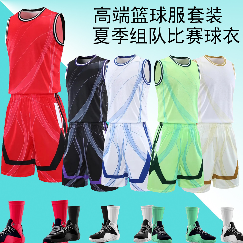 Basketball suit full-body printing LOGO student team competition training children's Jersey DIY printing