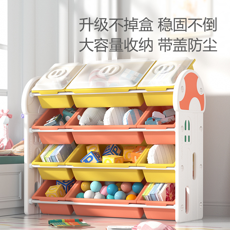 Children's Toy Storage Rack with Lid Baby Picture Book Bookshelf Organizer Box Multi-layer Storage Shelf Artifact Locker