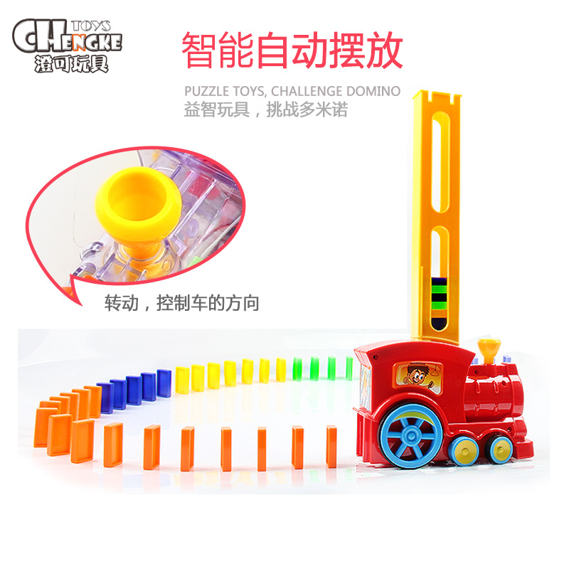 Picture of Transparent Dominoes Educational Kidsren's Automatic Card-Raising Electric Train Douyin Same Toys Wholesale