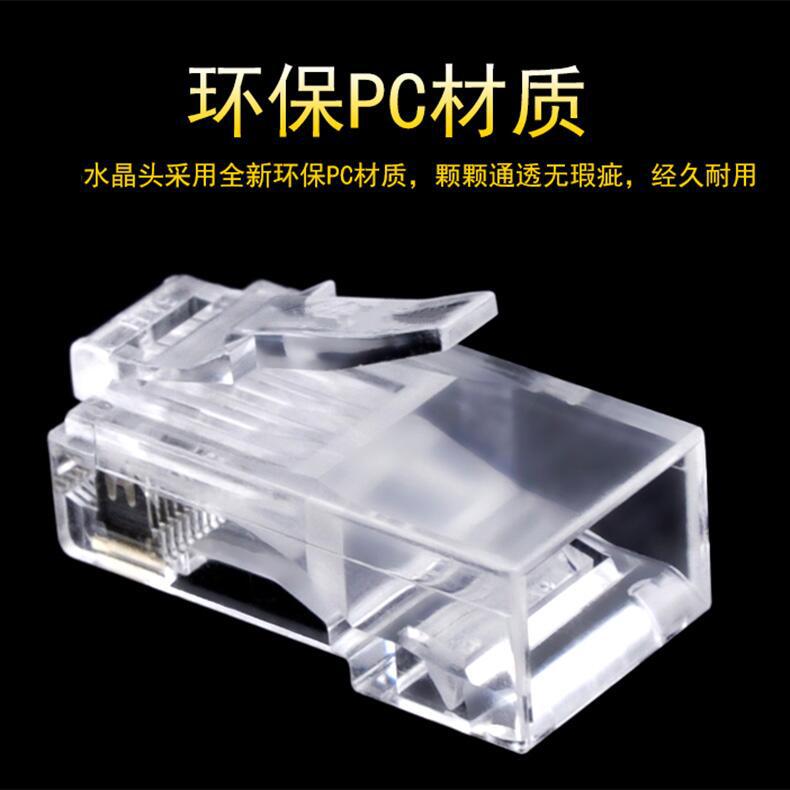 Picture of Yongwei Copper Gold Plated Six Gigabit Unshielded Crystal Head RJ45/8P8C Network CAT6 Computer Network Connector