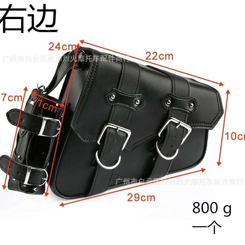 Picture of Motorcycle Bag Harley Motorcycle Side Bag PU Side Hanging Bag Harley Prince Triangle Bag Tool Knight Bag