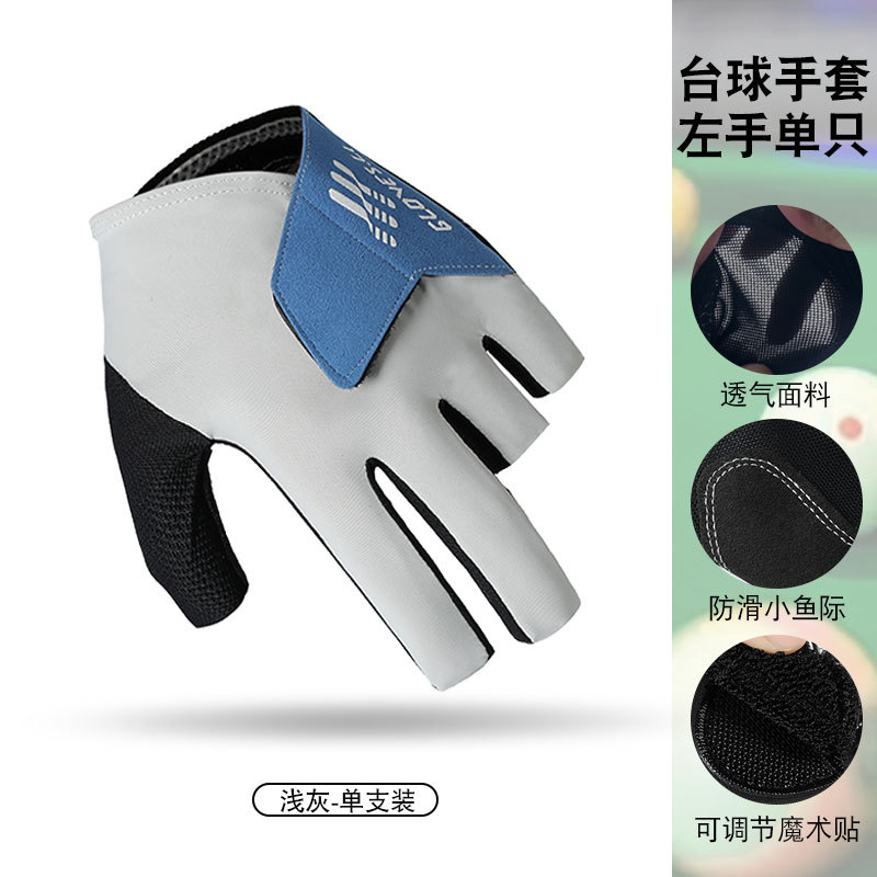 Picture of Billiards Gloves Men's Three-Finger C5 Wear-Resistant Left Hand Single Non-Slip Lightweight Professional Snooker Gloves Women