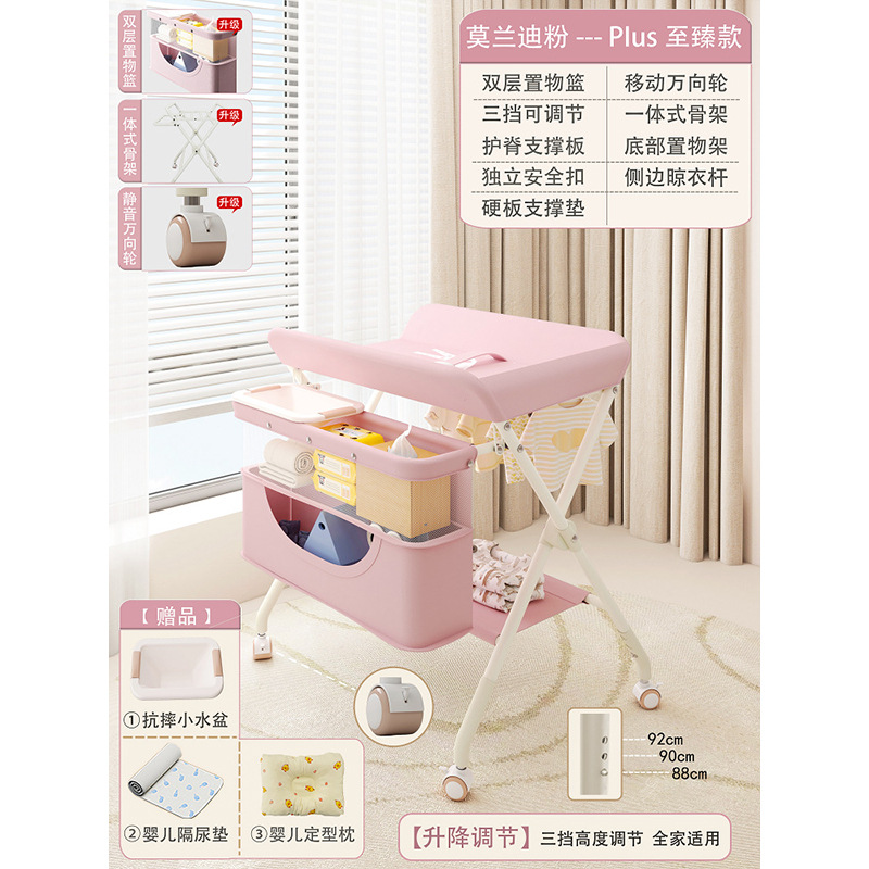 Picture of Diaper Changing Table, Infant Care Table, Postpartum Center, Bathing, Massage and Touch Table, Foldable Adjustable Silent Wheel
