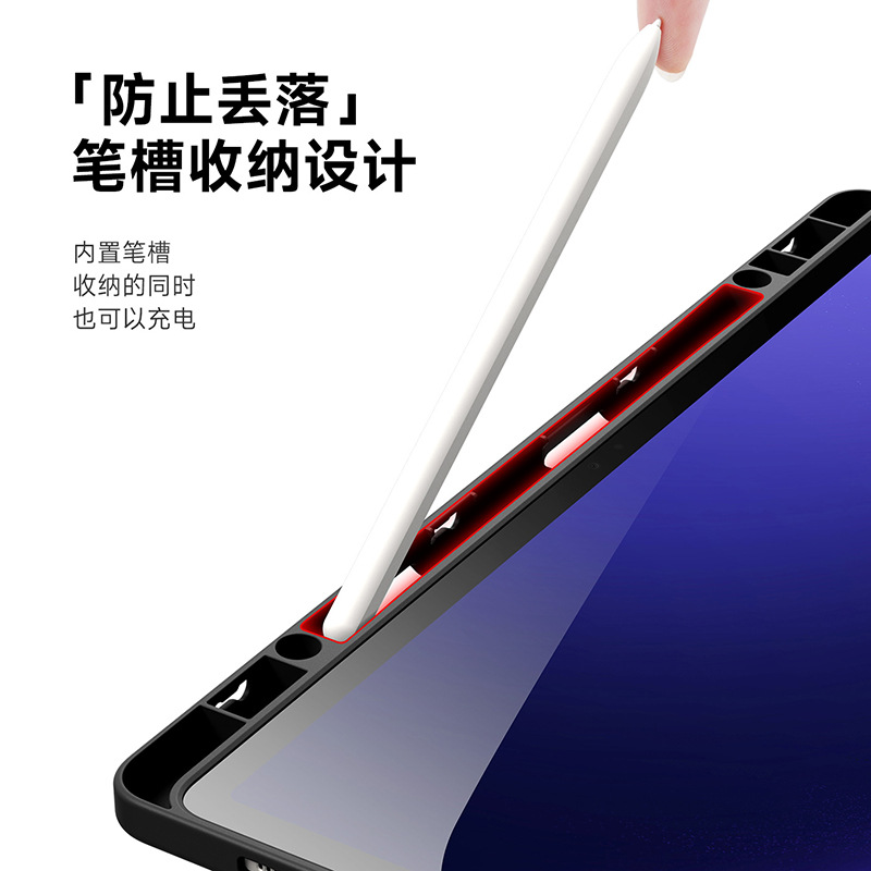 Picture of For Samsung TabS10Plus Tablet Protective Cover Separated Y Folded Transparent Protective Shell with Pen Slot Factory Wholesale
