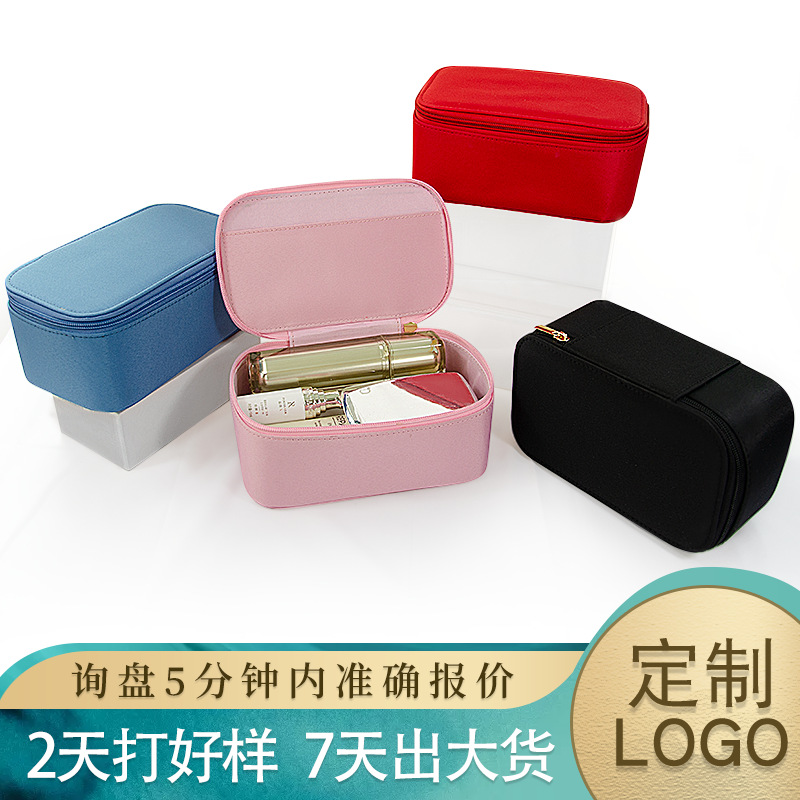 New Fashionable, Exquisite and Simple Makeup Bag, Home Makeup Box, Oxford Cloth Waterproof Makeup Storage Box Bag