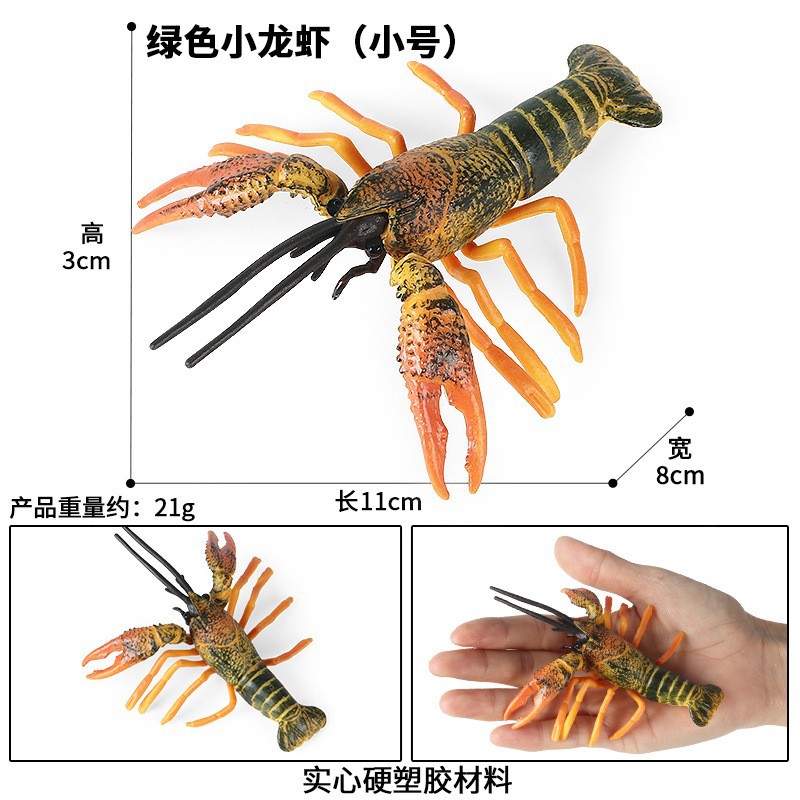 Picture of Cross-border toy marine life simulation lobster marine animal model submarine toy doll decoration plastic