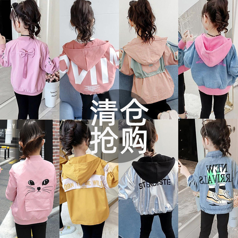 Girls' coat 2020 new jacket spring Korean style western style medium and large Children Spring and Autumn glossy fashionable top