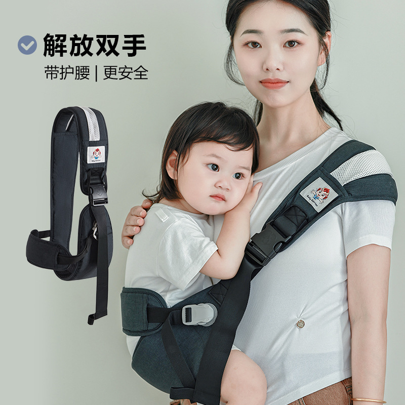 Baby Strap Baby Holding Artifact for Going Out Multifunctional Single Shoulder Crossbody Lightweight Big Kids Simple Front Holding