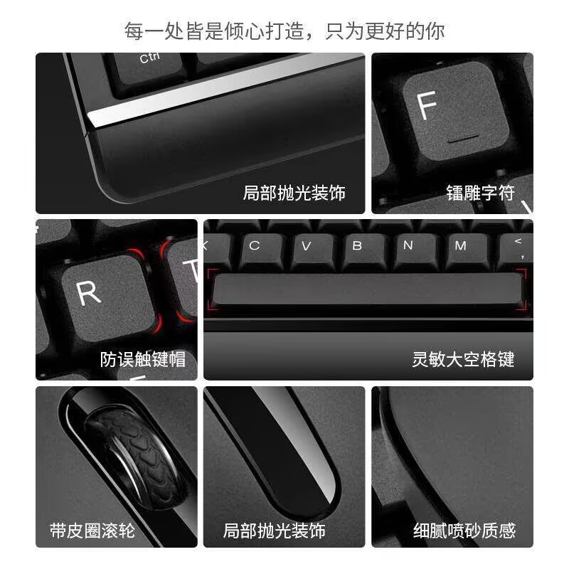 Picture of Pathfinder T10 wired keyboard mouse USB office business laptop universal suit