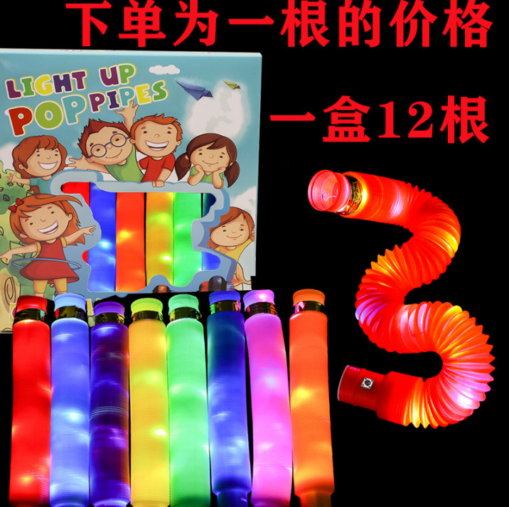 Picture of Amazon new led flash telescopic tube decompression decompression light emitting toy tube pop tube wholesale