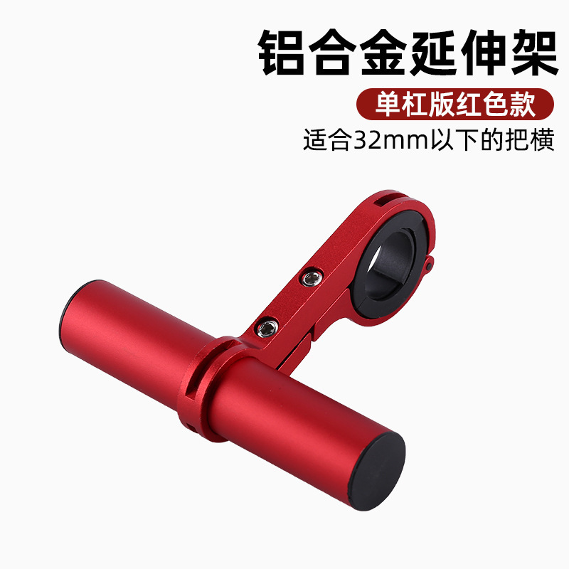 Picture of Bicycle bicycle bicycle carbon tube double frame lengthened bracket extension frame riding expansion frame car clip frame light clip