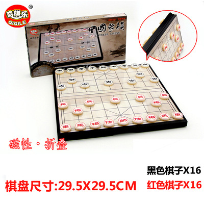 Picture of Children's Magnetic Folding Flying Chess Primary School Kindergarten Portable Five Beast Jumping Chess Educational Toys