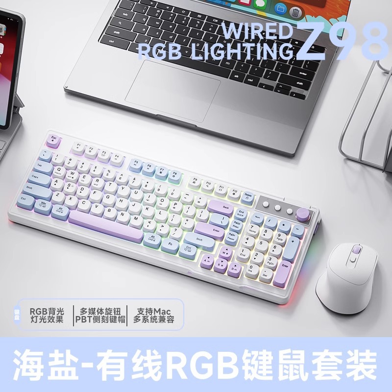 Picture of Mengzu Wireless Keyboard and Mouse Set Silent Mechanical Feel Girls Computer Office Game Bluetooth Wired Keyboard and Mouse