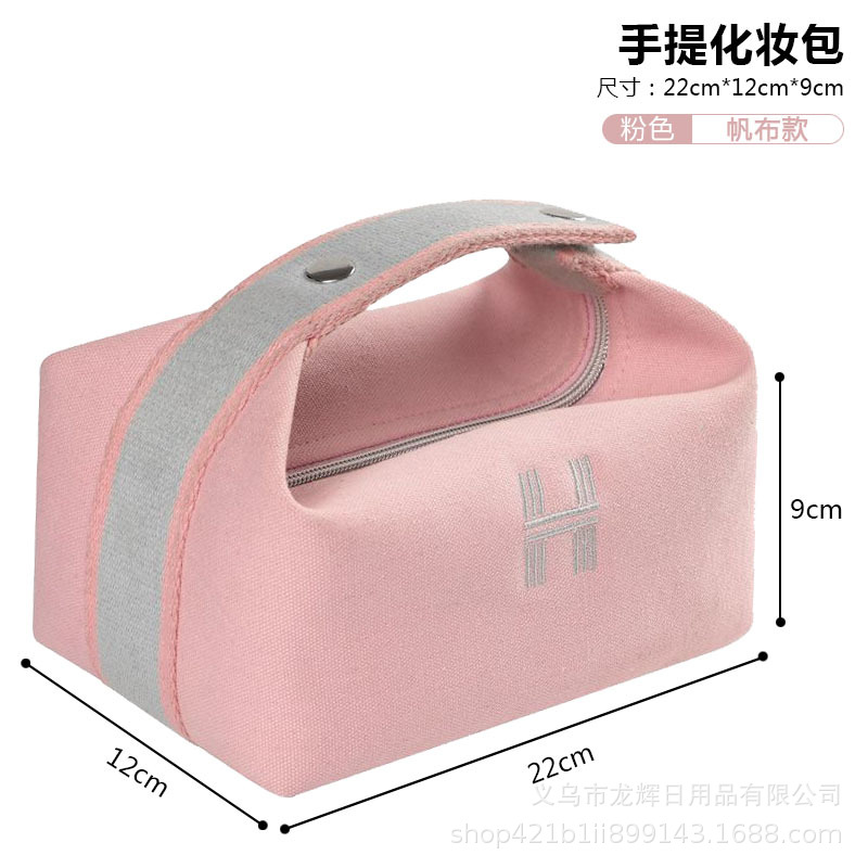 Picture of Portable Waterproof Canvas Cosmetic Bag High-value Large-capacity Toiletry Bag Cosmetics Internet Celebrity Portable Solid Color Storage Bag