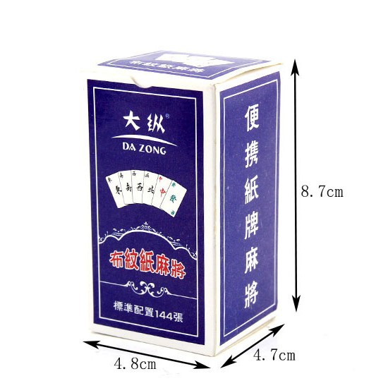 Picture of Card Mahjong Mini Travel Portable Dormitory Party Leisure Entertainment Game Poker Table Tour Card Stall Supply