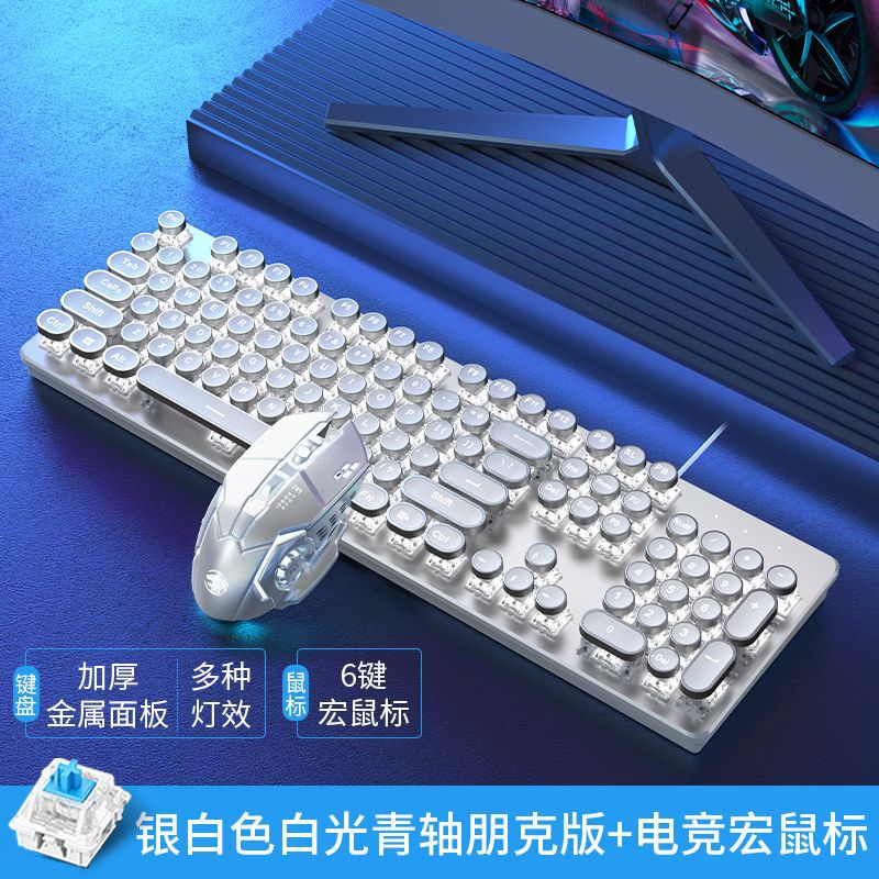Picture of Tk100 Steampunk Mechanical Keyboard and Mouse Set E-Sports Game Dedicated Retro Wired Computer Notebook