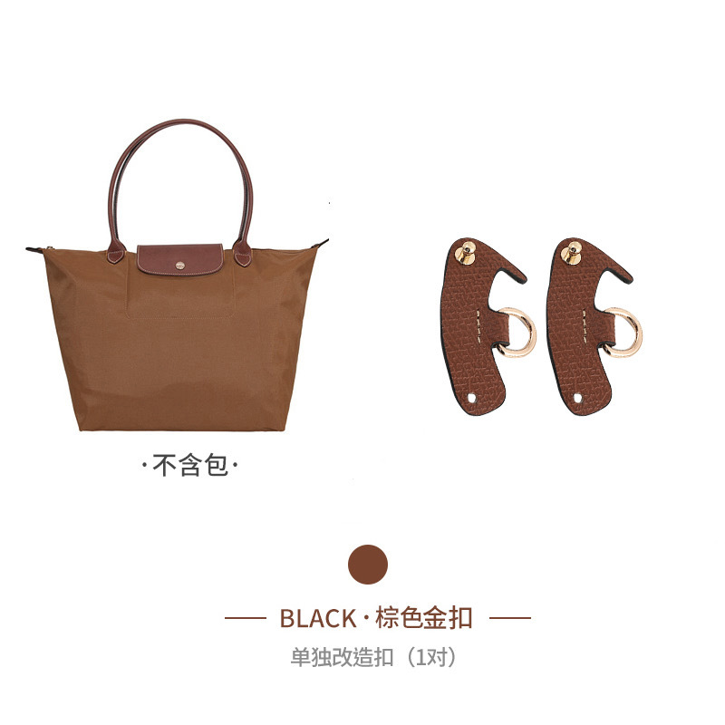 Picture of Factory Outlet Longxiang Bag small size Shoulder Strap Punch-free longcham Longxiang Shoulder Strap Retrofit Crossbody Strap