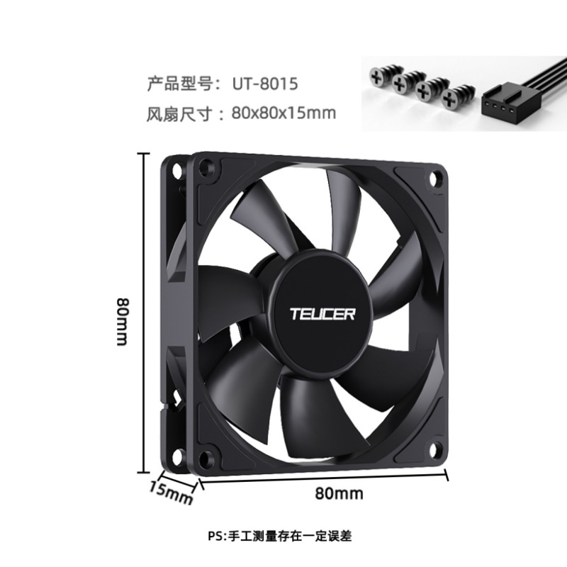 Picture of Teucer 8015 Thin Fan Desktop Computer Case 8cm Fan Black 8015 Temperature Control Silent Cpu Radiator