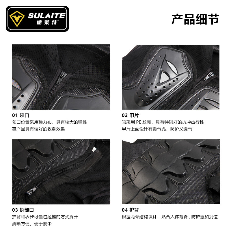 Picture of Sulaite Motorcycle Armor Racing Sleeveless Armor Summer Breathable Cycling Off-Road Sleeveless Cycling Protective Clothing